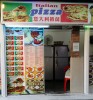 Food Stall