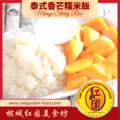 Mango Sticky Rice