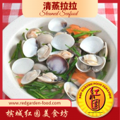 Steamed Seafood