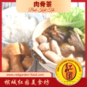 Bak Kut Teh