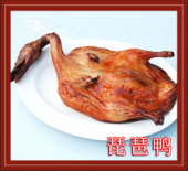 Roast Duck