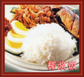 Nasi Lemak